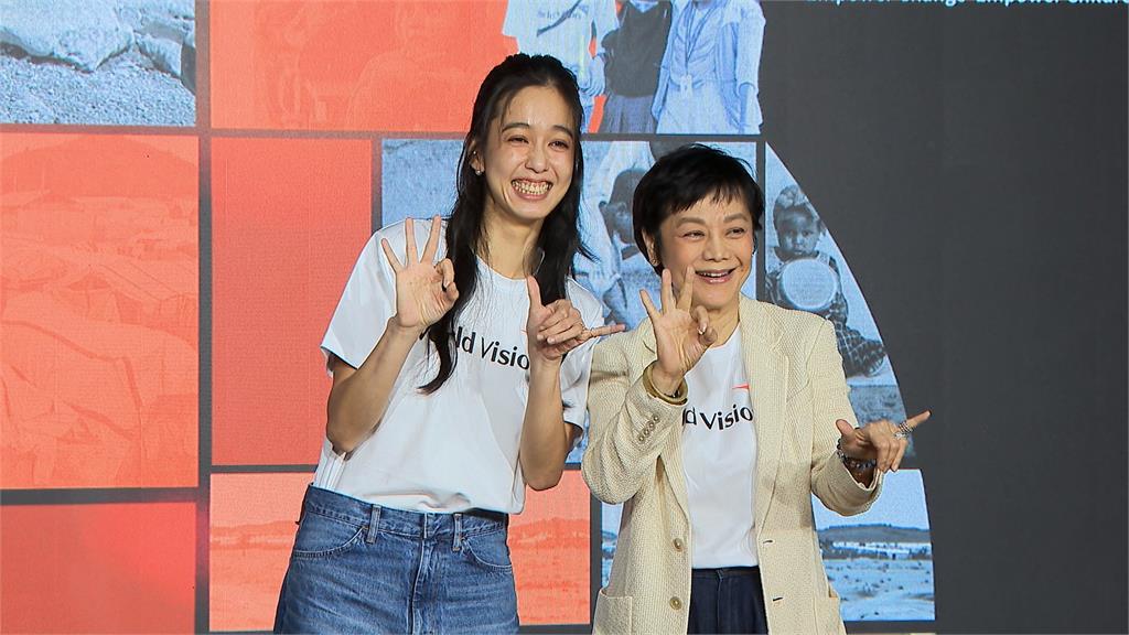 張艾嘉、陳庭妮首度合體　響應世界展望會飢餓三十