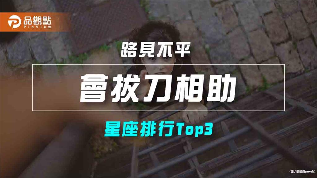【星座排行】：「這些星座」真的「很難忘記初戀」？