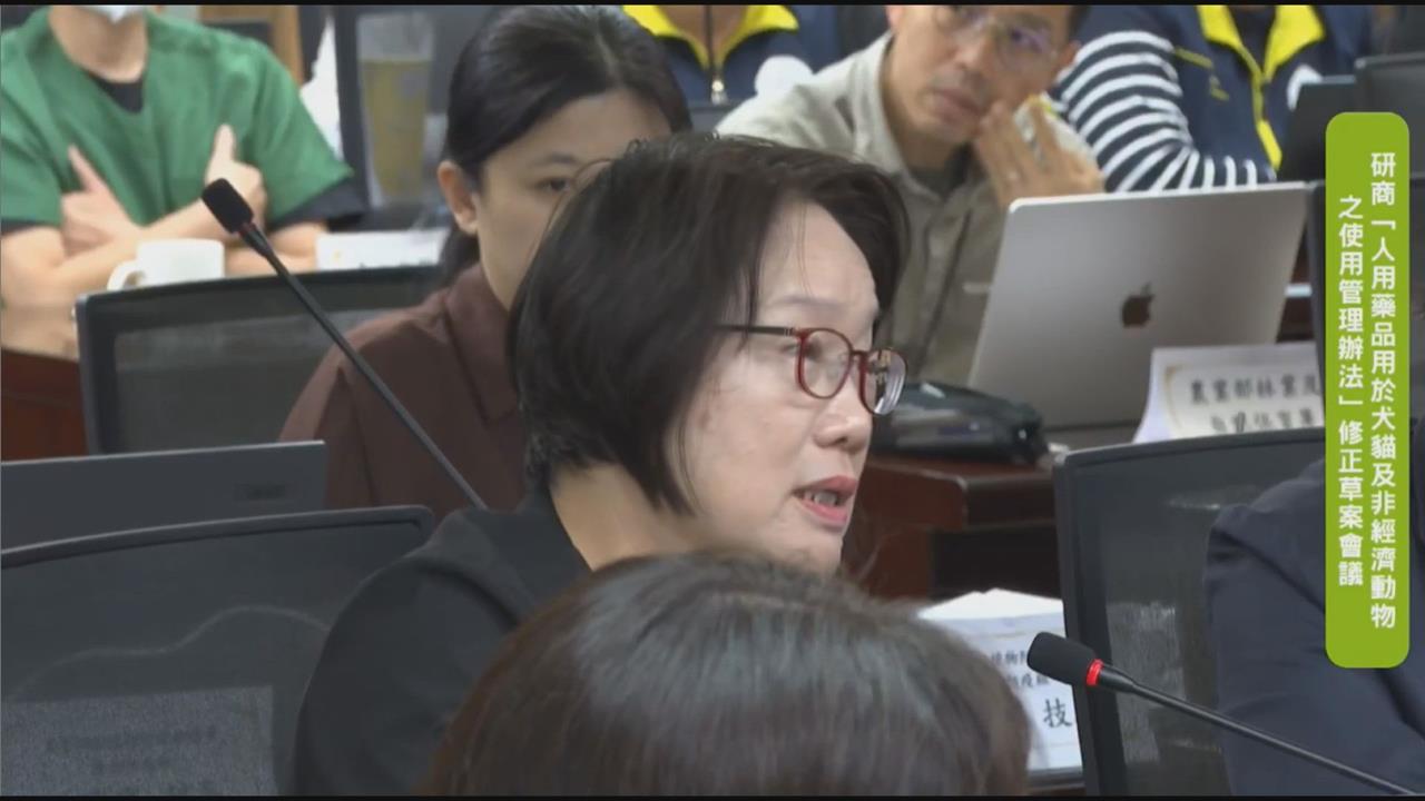 寵物用藥新制多隱憂 飼主怒轟:吃相難看