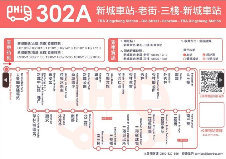 403重創交通！太魯閣觀光慘　「公車新路線」盼掃強震陰霾