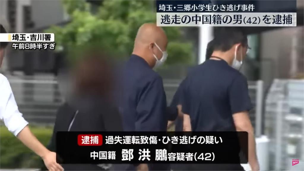 日本埼玉4小學生放學遭衝撞　肇逃駕駛是中國人！被捕辯：對方說沒事
