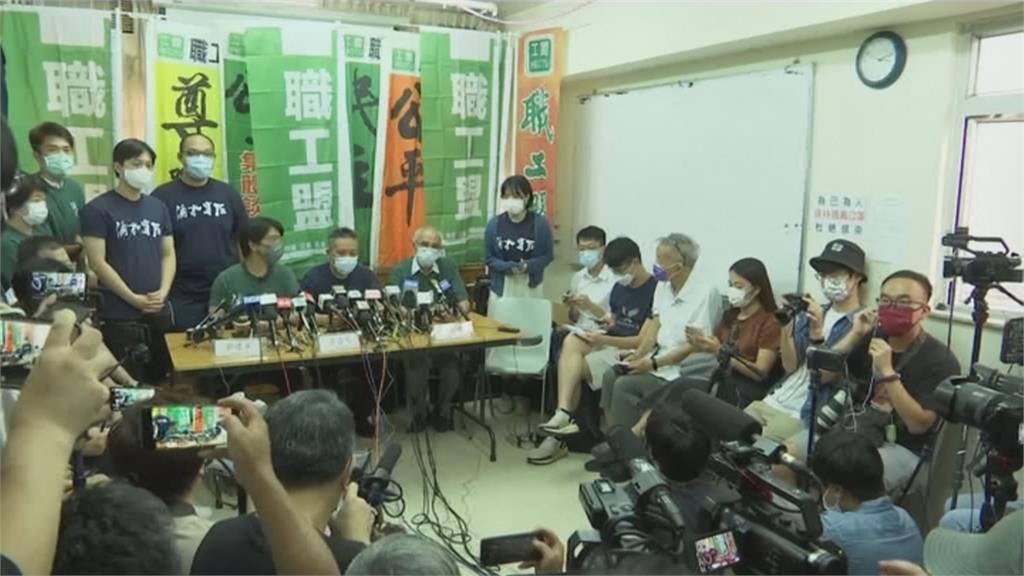 提倡民生民主並行　香港「職工盟」宣告解散