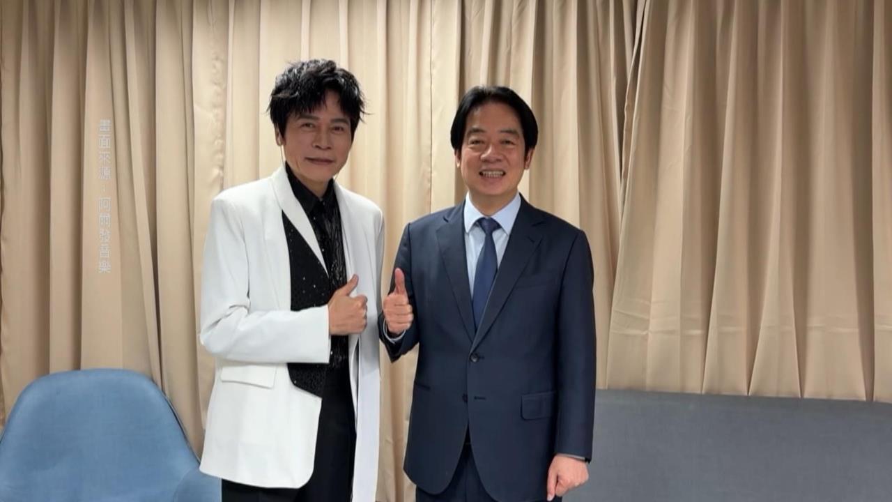 洪榮宏高雄開唱鐵粉現身！　賴總統後台追星打氣