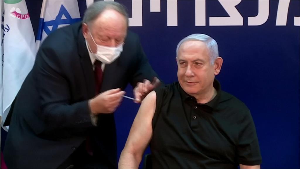 以色列總理公開施打疫苗 以國開始擴大接種疫苗