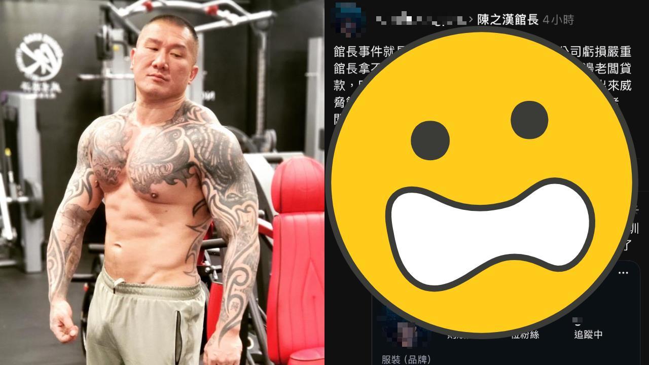 館長才遭前員工毀滅式爆料!他抓包「大量洗地文」竟是簡體字帳號:有人很急