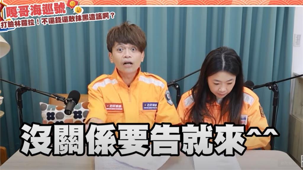 蔡阿嘎怒公開「蘿拉驚人年薪」狂打臉聲明稿！約她拳上喊：我輸了免還錢