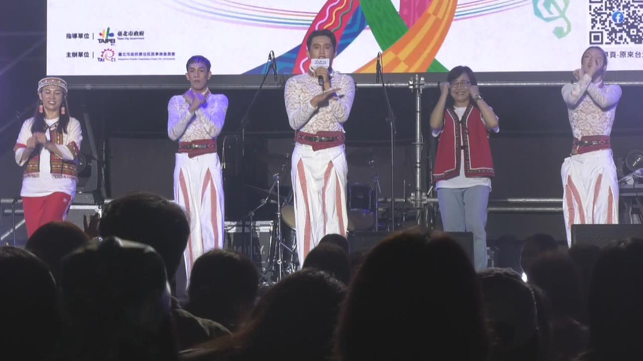 原住民族音樂季熱力開唱！　結合「歌手+市集」嗨翻華山