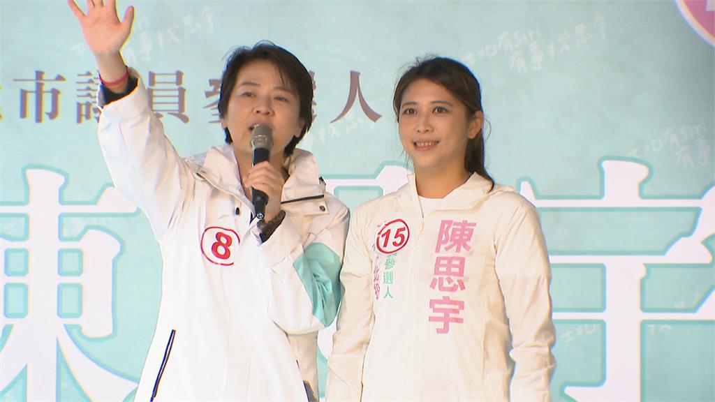 快新聞／「學姊」黃瀞瑩士北區得票第一　陳思宇落選退所有民眾黨群組