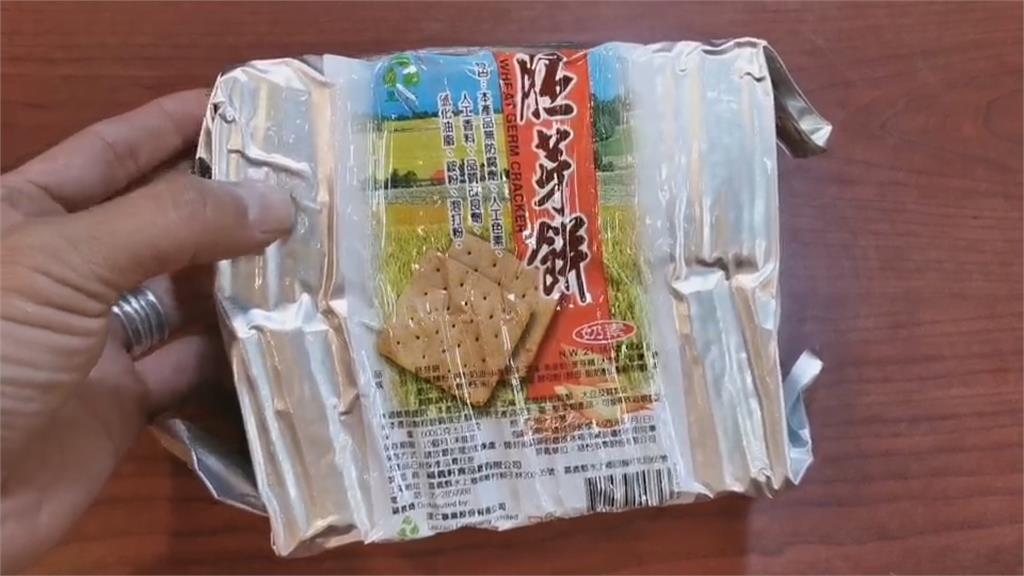 里仁販售「標榜無添加卻含乳化劑」福義軒胚芽餅全下架