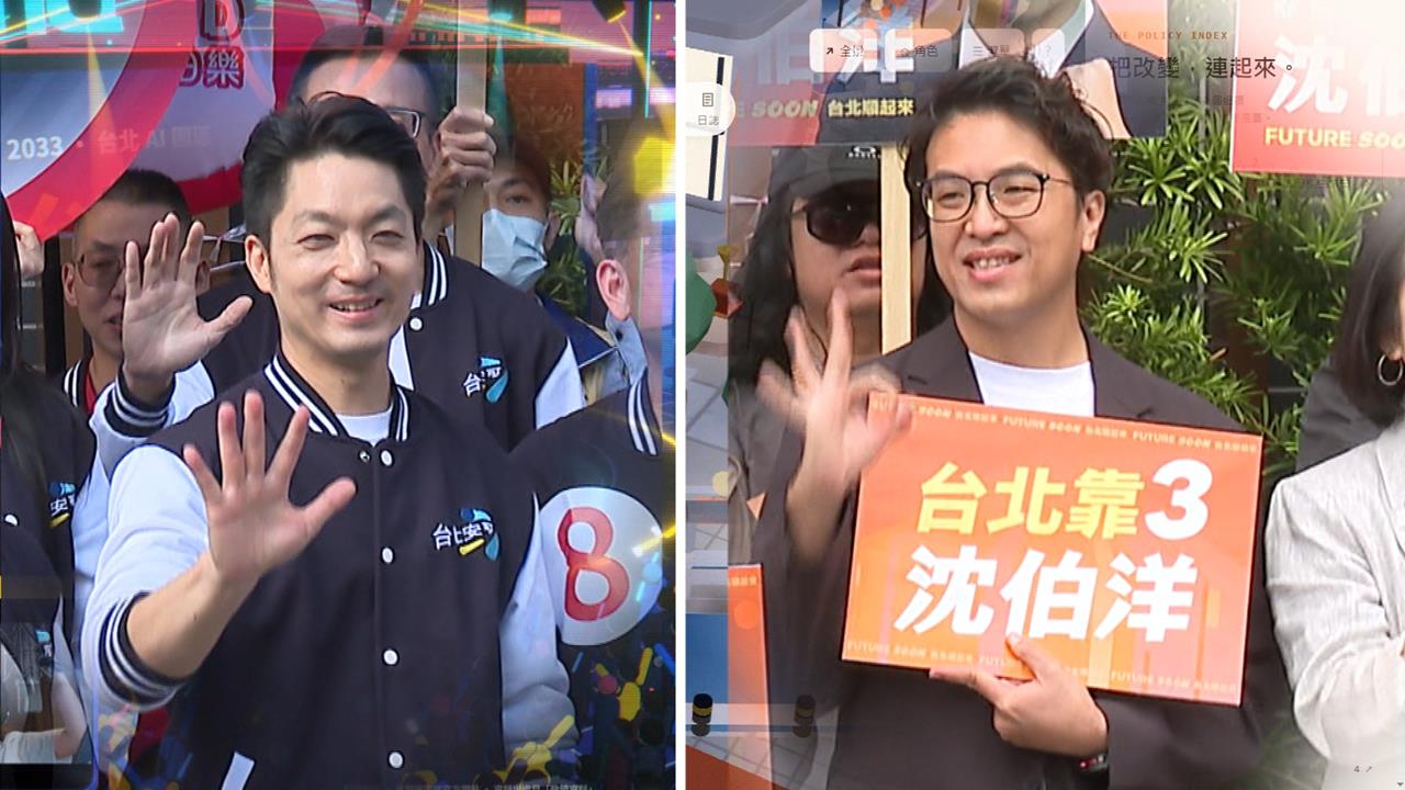 蔣萬安遭疑模仿沈伯洋　葛如鈞嗆：太陽也他升起的？