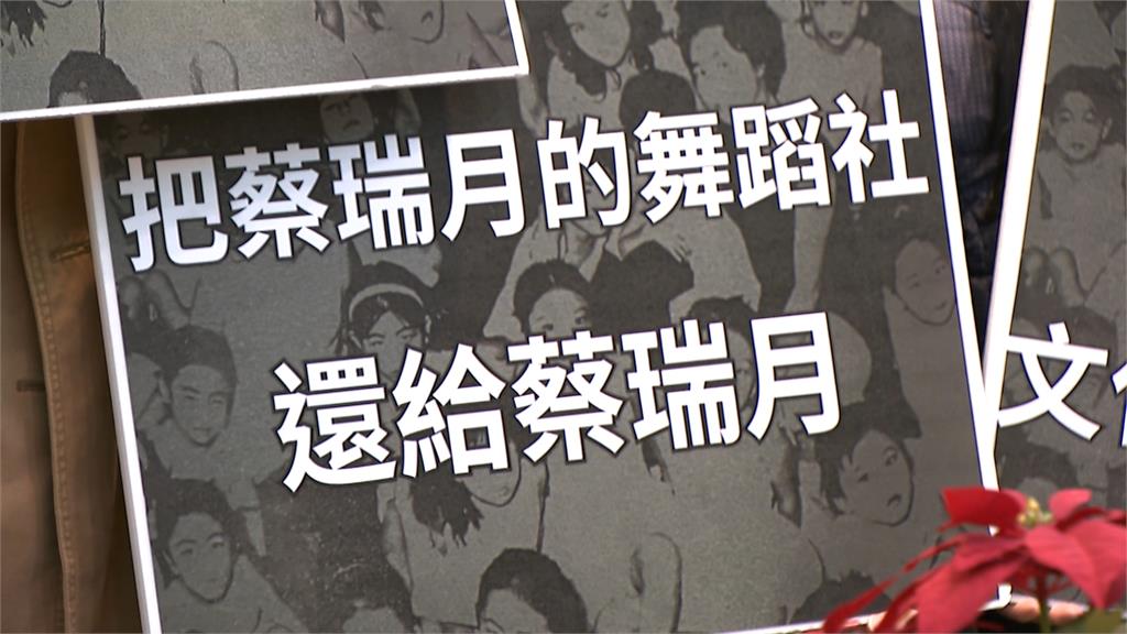 蔡瑞月基金會「提營運計畫遭拍桌罵」喊：盼北市平等對話