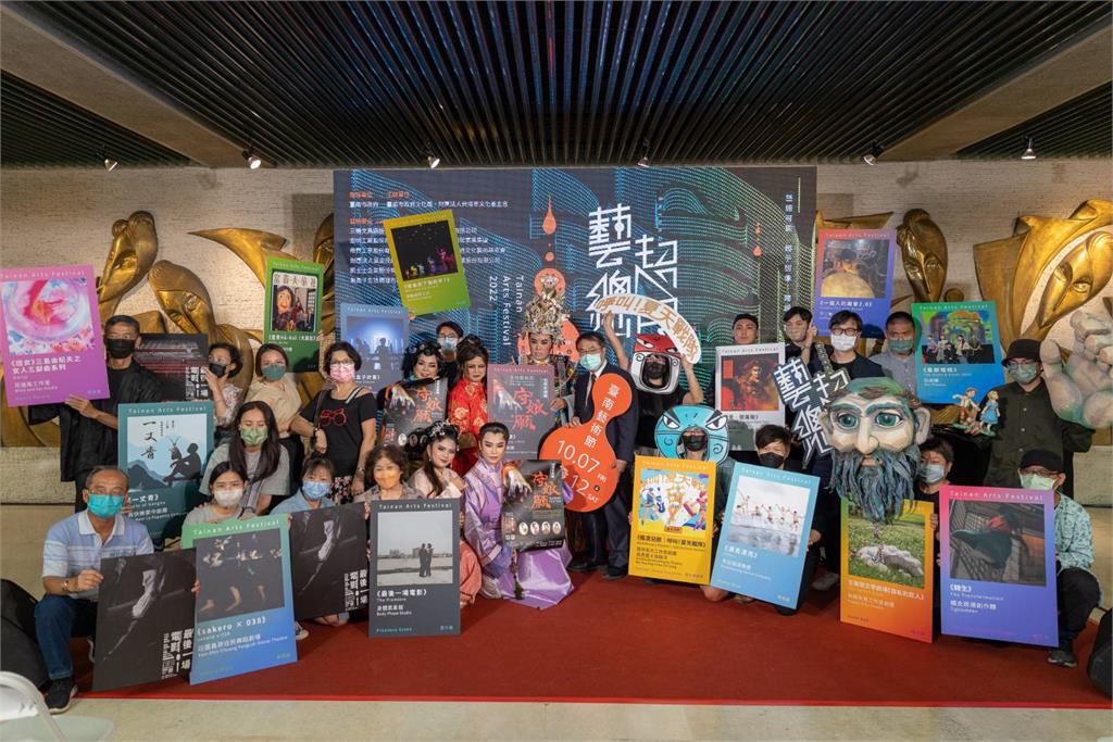 2022臺南藝術節來了！邀您跨越藩籬體驗「藝總超界」！