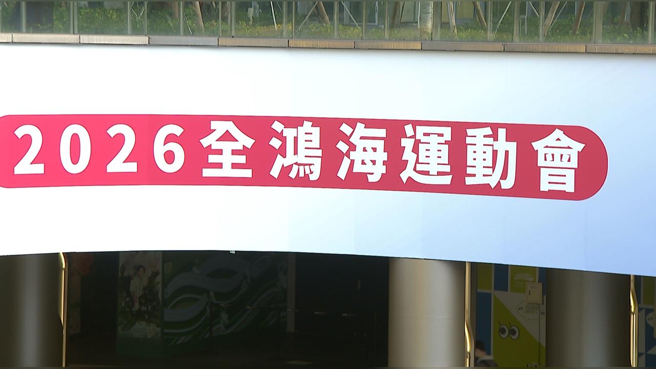 鴻海尾牙抽到1千萬卻人不在？　網友：要跪算盤了