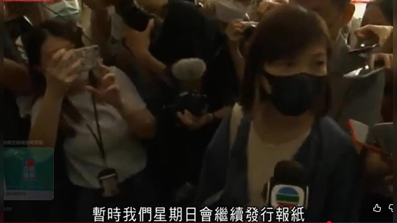 快新聞／港版《國安法》祭重刑！唯一女被告《蘋果》副社長陳沛敏囚7年