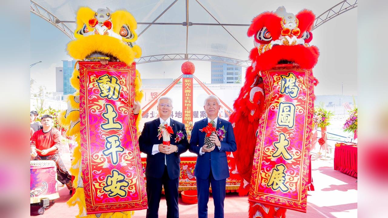新壽動土典禮會後聲明「打造森林園區」 林維俊強調16次:要輝達留下來