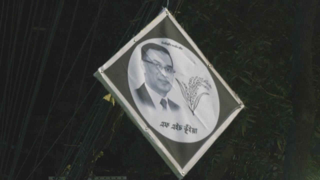 孟加拉實現政黨輪替！　民族主義黨勝選狂掃超過2/3席次