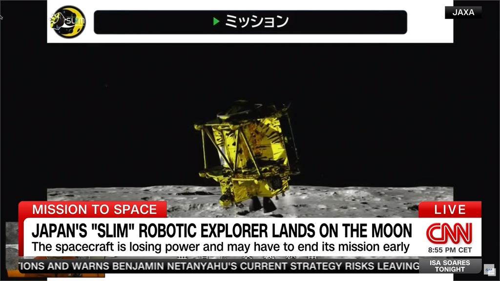 日本「月球狙擊手」登月　已成功降落月球表面