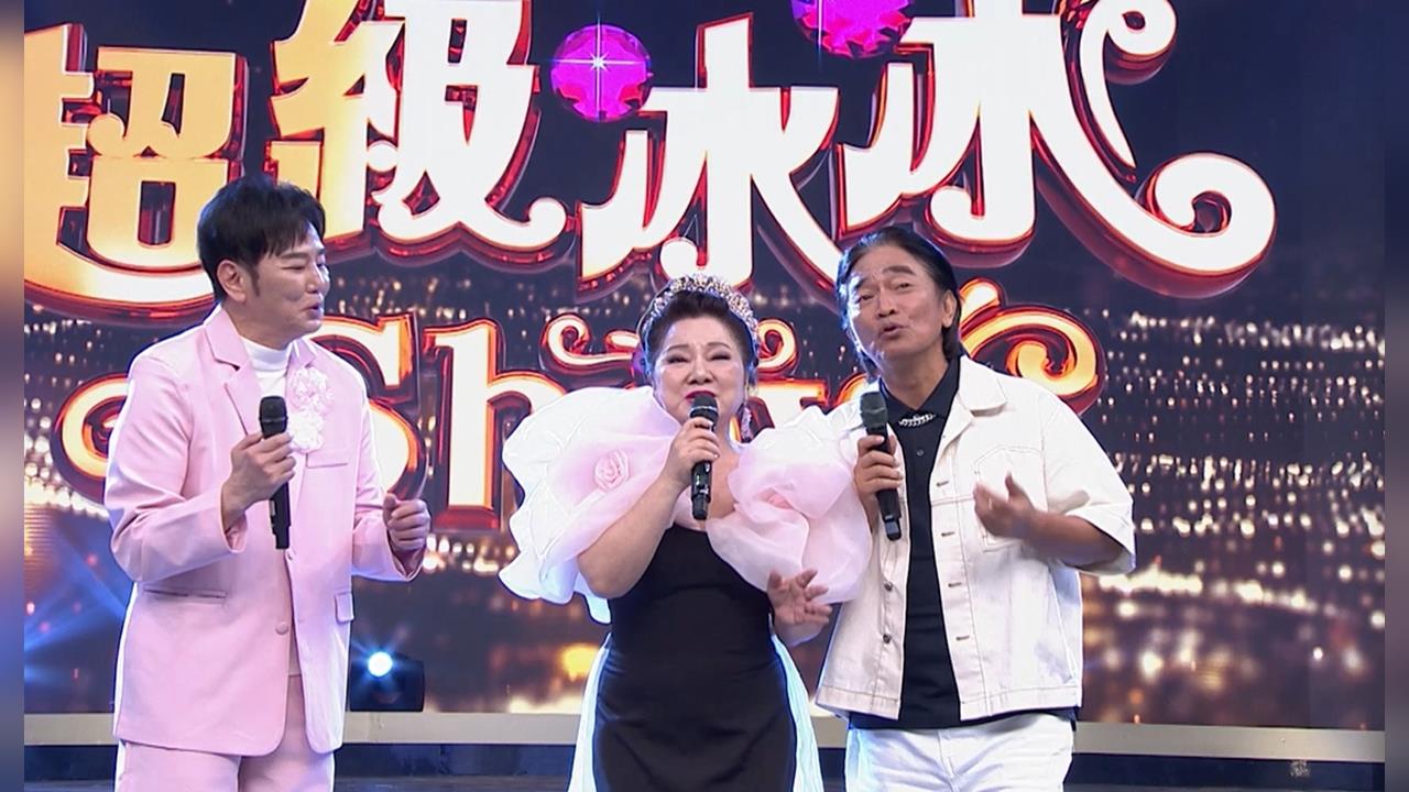 林姍要叫吳宗憲「舅舅」！白冰冰攜人氣小歌手周氏兄弟扮成伍佰全場爆笑