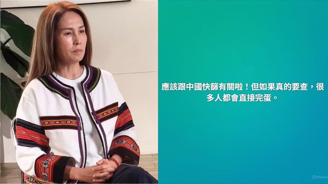 高金素梅涉貪「疑收紅錢」募中國製快篩！他暗指「水很深」：很多人會完蛋