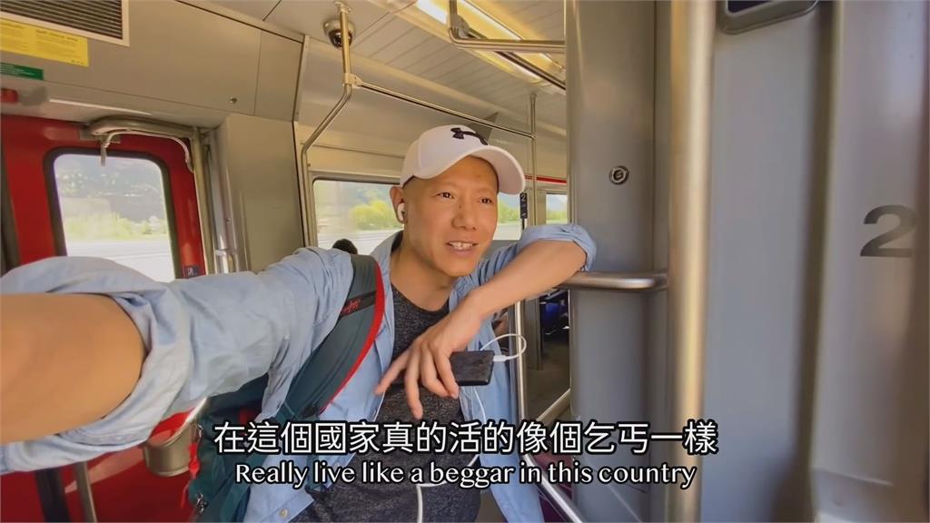 在烏中國人逃瑞士!靠居住證免費搭車 無奈嘆:活得像乞丐一樣