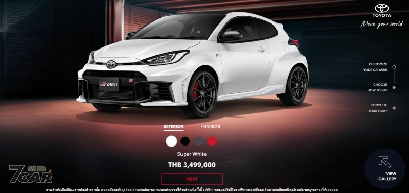 全新小改款 Toyota GR Yaris 於泰國市場開放預訂