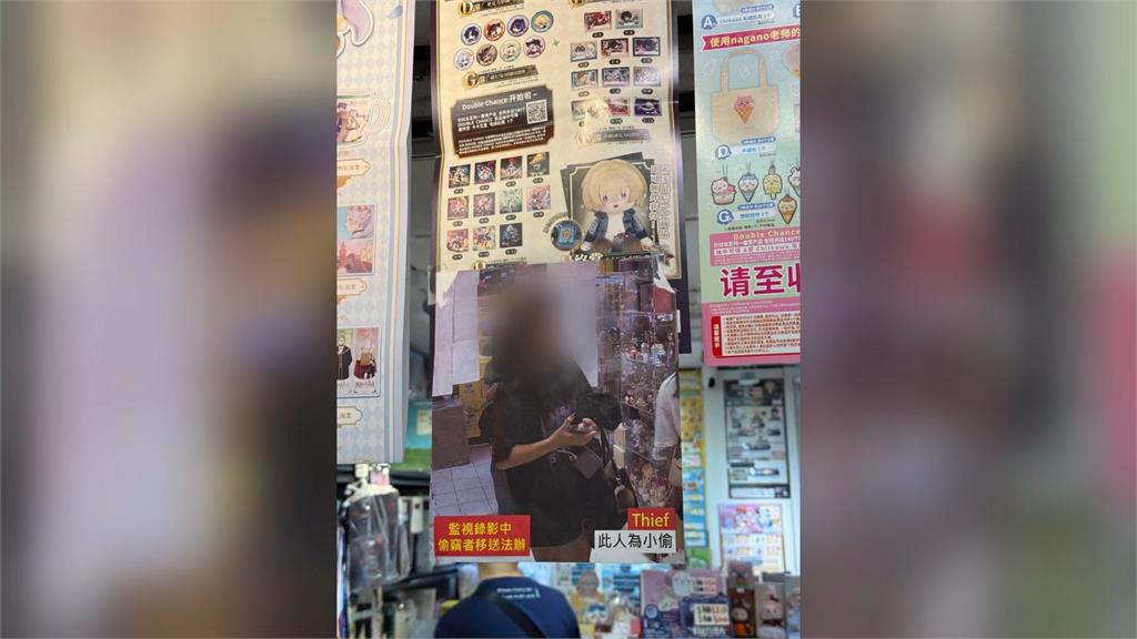 逛公仔店被誤當賊貼照公審　女半年後得知怒喊告