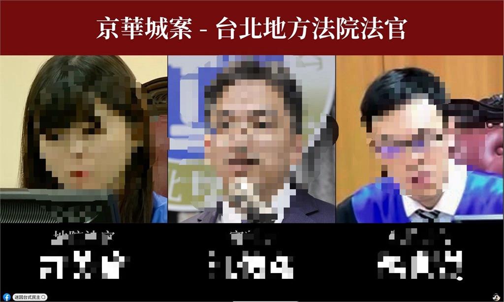 製作網民嗆：都是公開資訊「但命債、命償不是我寫的」　劍青檢改批特定族群「碰瓷」求司法豁免