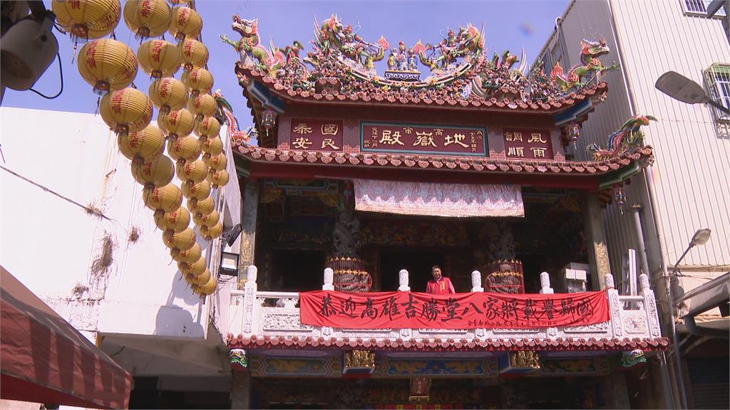 高雄地嶽殿吉勝堂八家將登國際舞台 台灣無形文化資產永續傳承