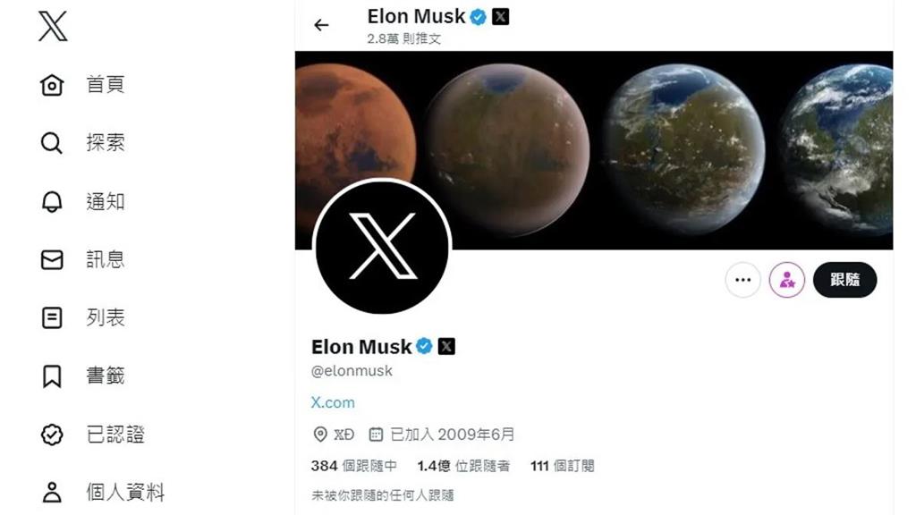 不給用標題吸粉，X新聞連結只剩圖片！馬斯克的改造計畫持續進行中？