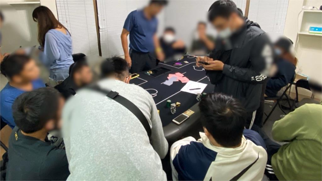 德州撲克賭場國慶前換點營業 仍遭警方破獲逮11人法辦
