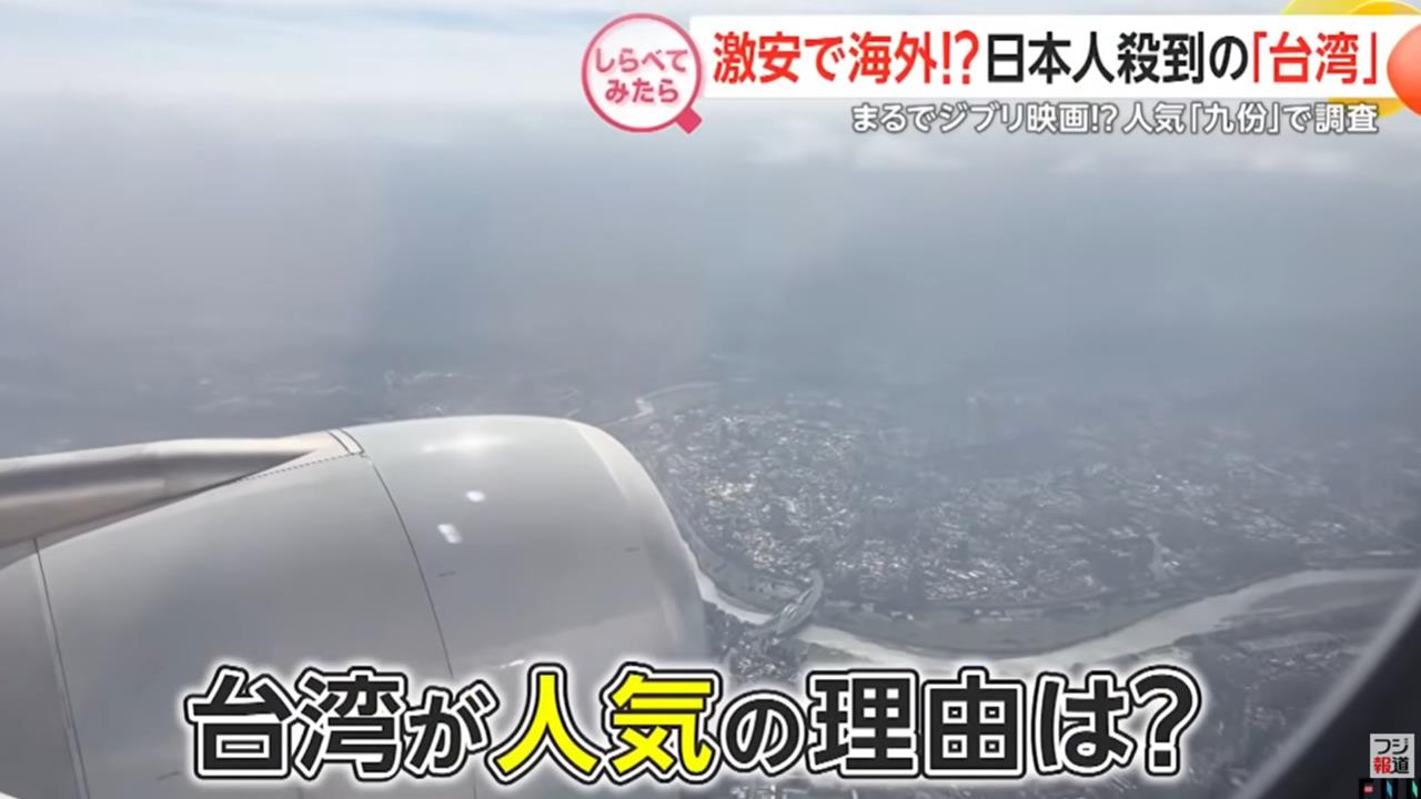 台灣成日本人「冬季旅遊首選」！日媒揭「2關鍵」：45元就能吃到米其林