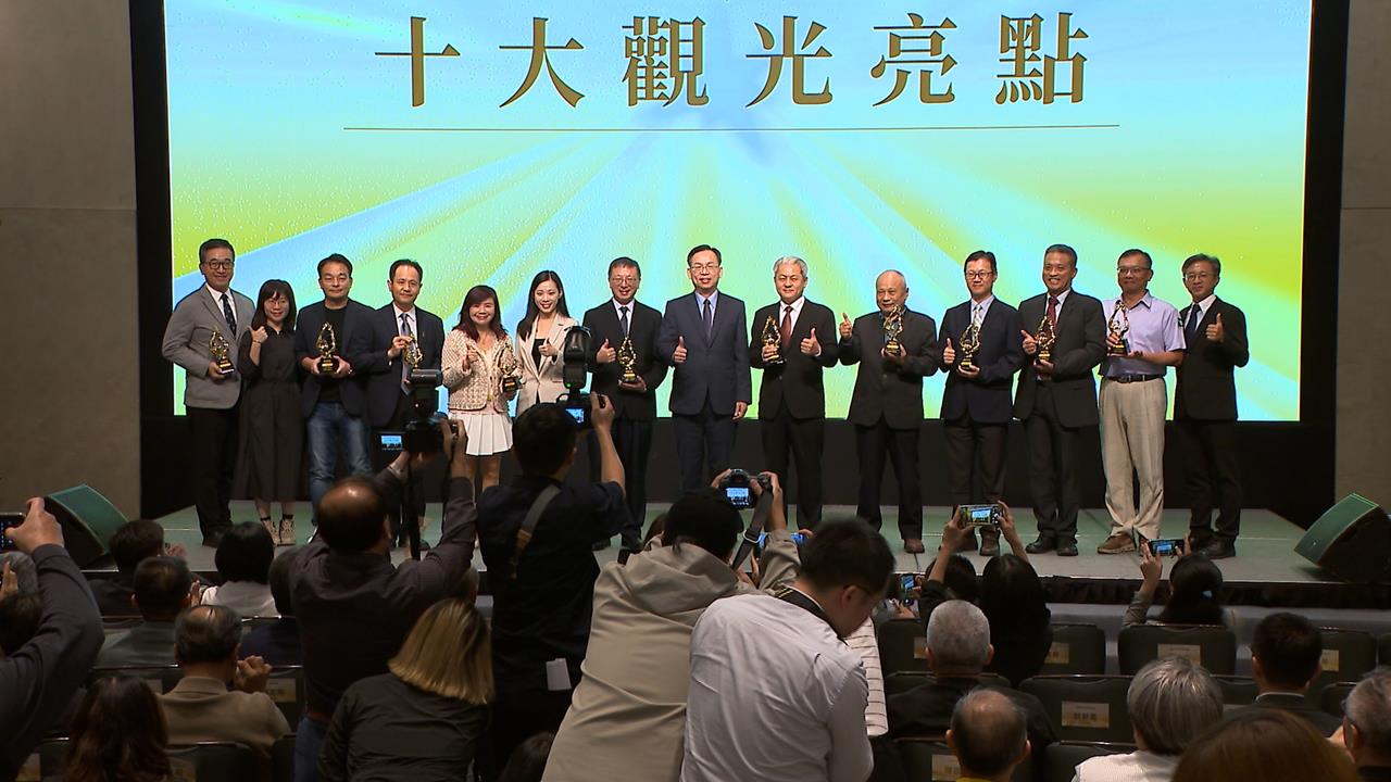 觀光亮點獎盛大登場! 百大景點齊放光芒