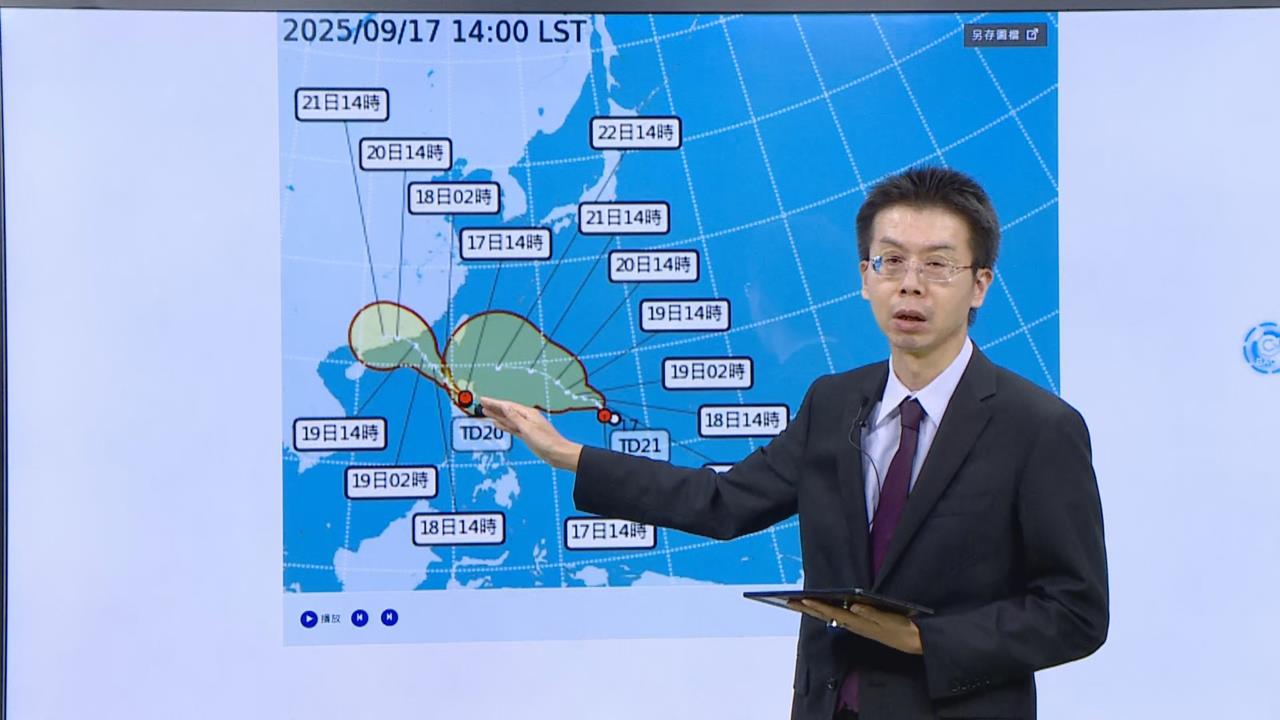 快新聞／雙颱共舞？氣象署示警「這3天」影響最劇烈　東南部恐出現強風豪雨