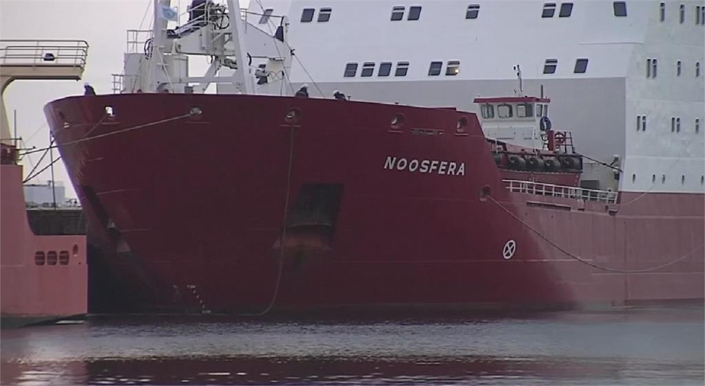 烏克蘭破冰船滯留智利　受戰爭影響前途未卜