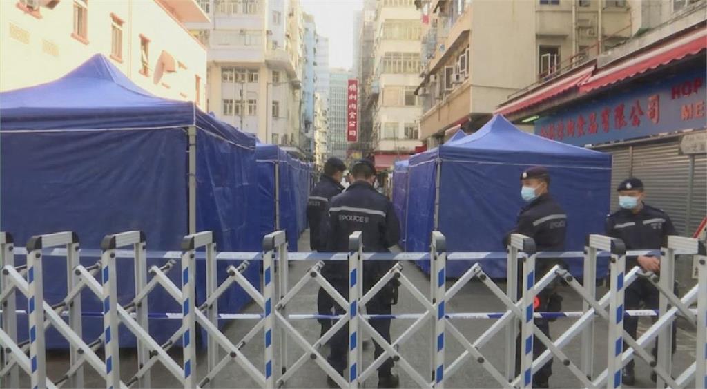 香港抗疫一週年首度封鎖 佐敦拚48小時內完成檢測