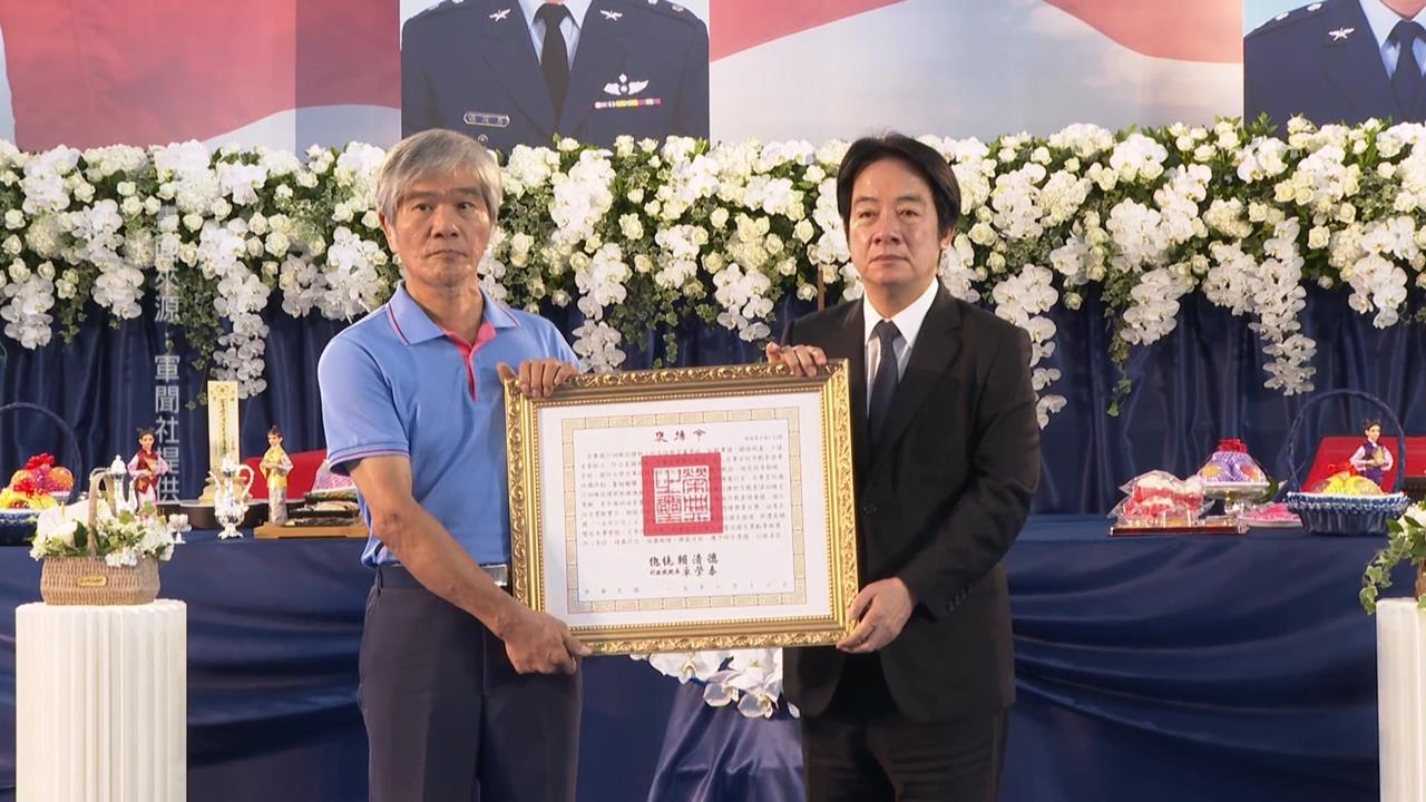 T-34殉職飛官告別式「追晉上校」　賴總統親臨頒褒揚令