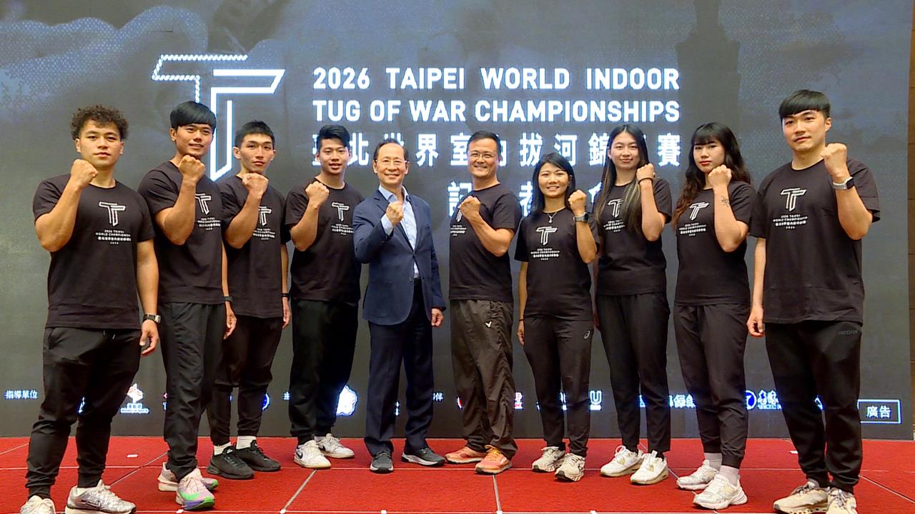 台彎首次拔河世錦賽！　3/12-14台北小巨蛋登場