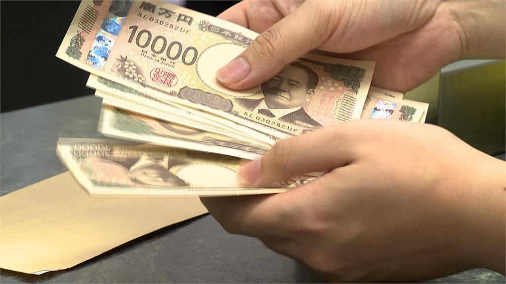 新台幣狂升成最強亞幣 日圓一度探"0.1902"史上最甜