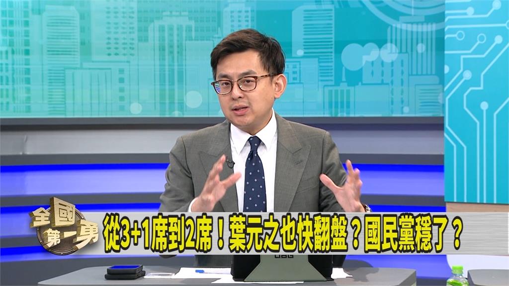 第一勇(影)/藍評估大罷免最危險剩2席?綠議員「這樣分析」