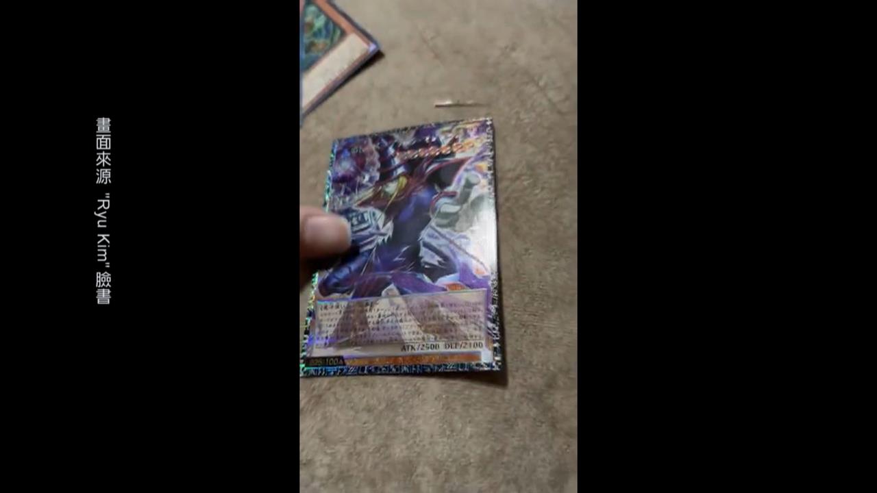 一刀「剪掉」上百萬！　男剪壞遊戲王「限量神卡」秒崩潰