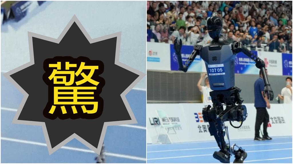 中國機器人「暴衝撞人類」震撼畫面流出！肉身滑行「倒地爬不起」KO了