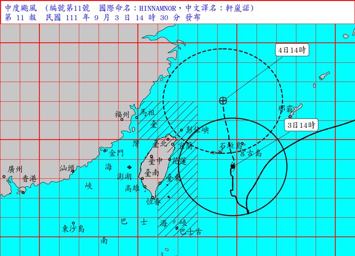 LIVE／「軒嵐諾」持續增強、變胖　氣象局14:40說明最新動向