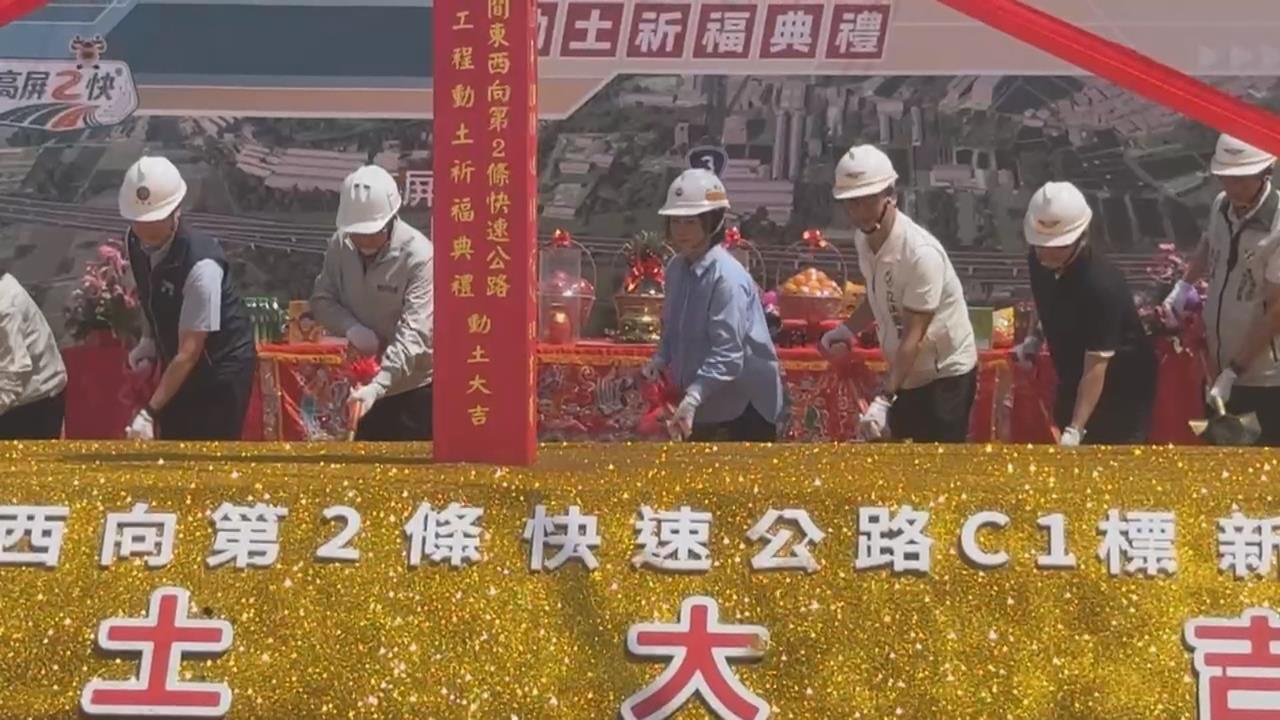 串聯高屏30分鐘生活圈　高屏第二快速公路屏東端率先動工