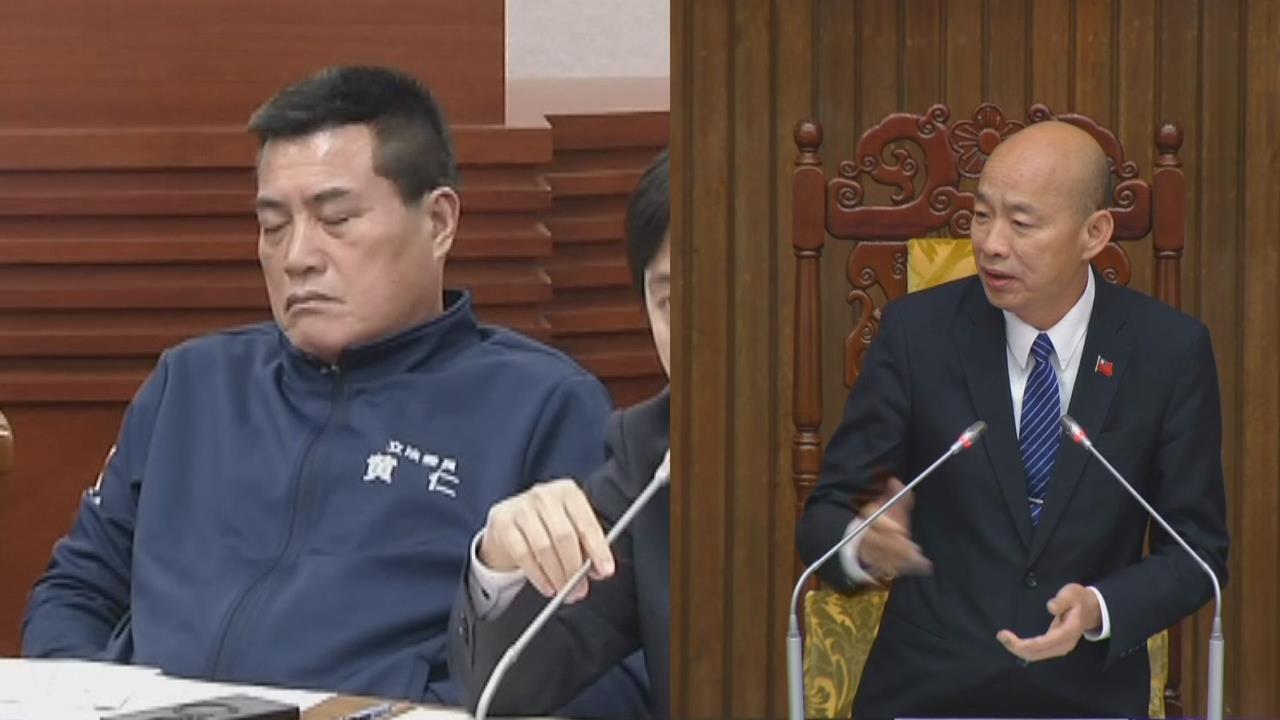 藍委黃仁立院打瞌睡　呂玉玲吃零食被韓國瑜制止