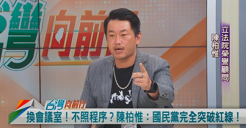 怕輸所以改規則？陳柏惟：想動「罷免法」都是比我爛的！