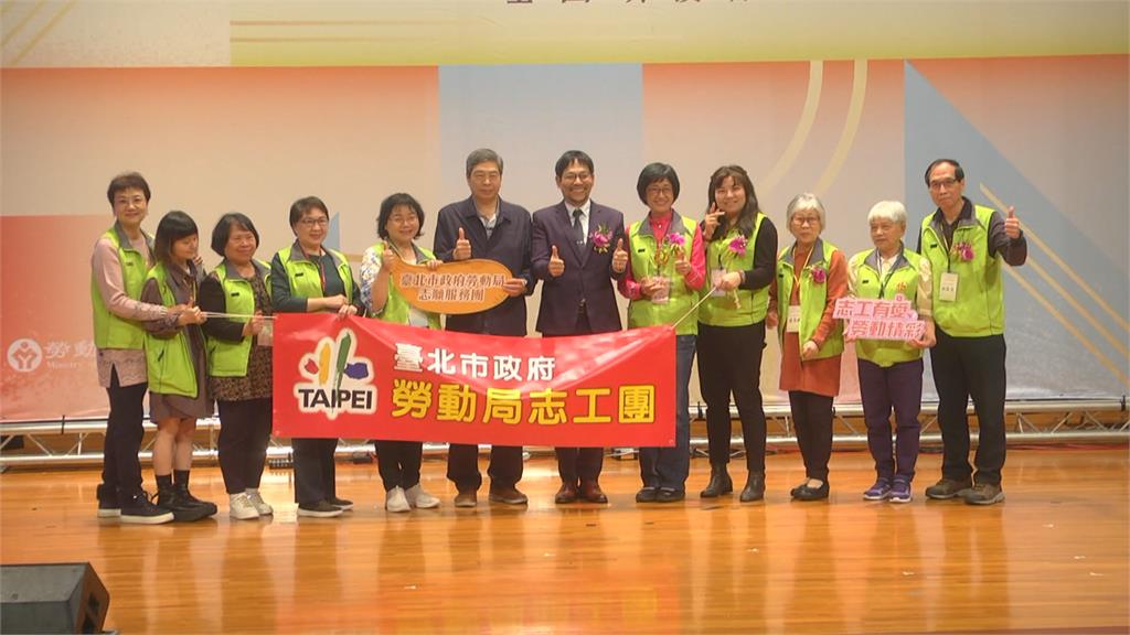 勞動部表揚績優勞工志工 肯定服務熱忱與貢獻