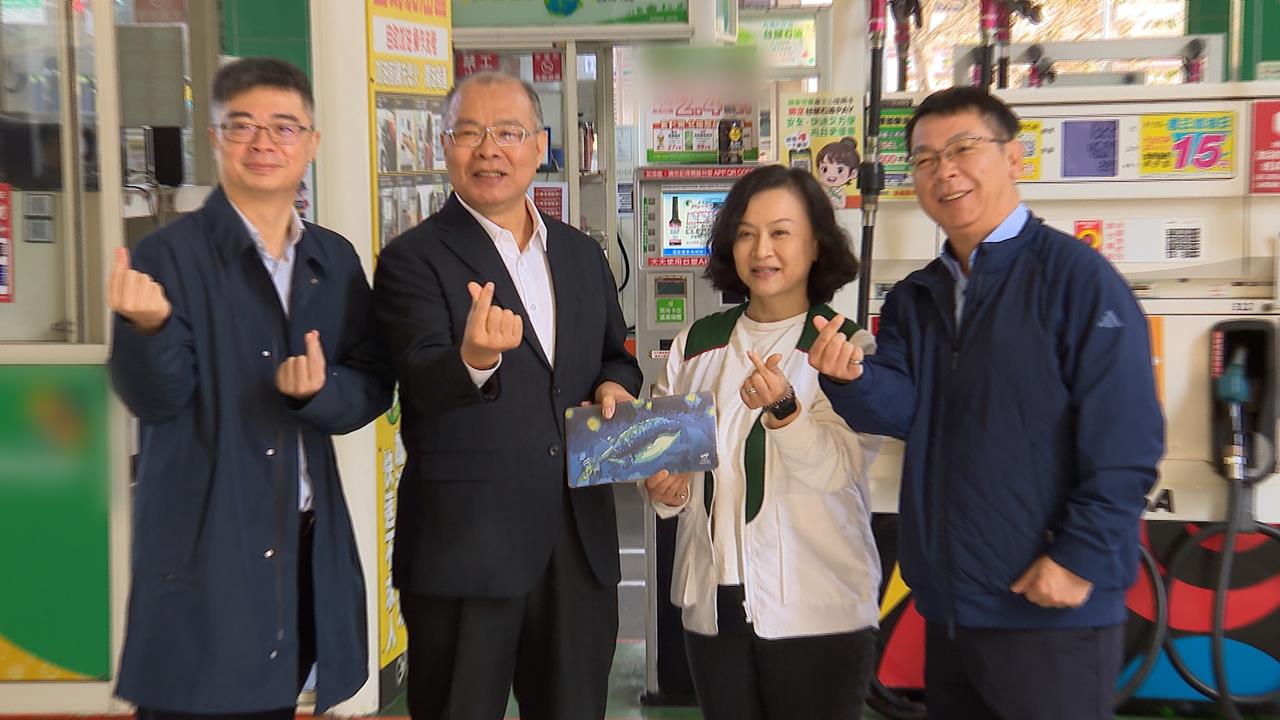 台塑石油春節做愛心！　每筆捐8元給家扶基金會　幫助弱勢孩童