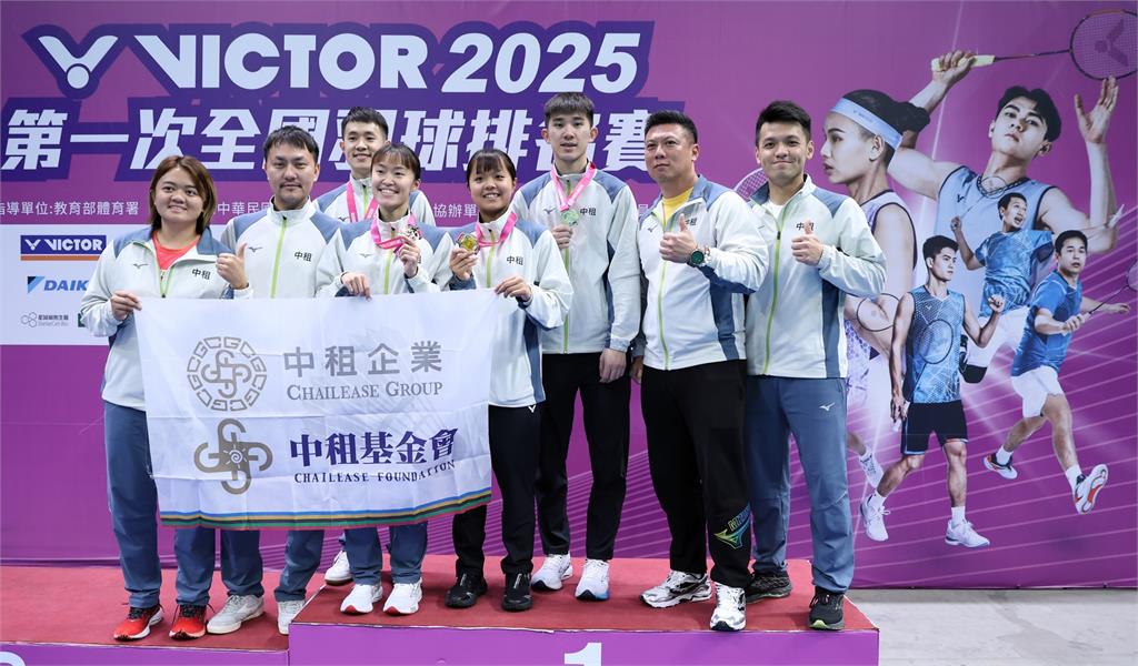 羽球／2025第一次全國排名賽中租成大贏家　戚又仁稱王、許玟琪封后