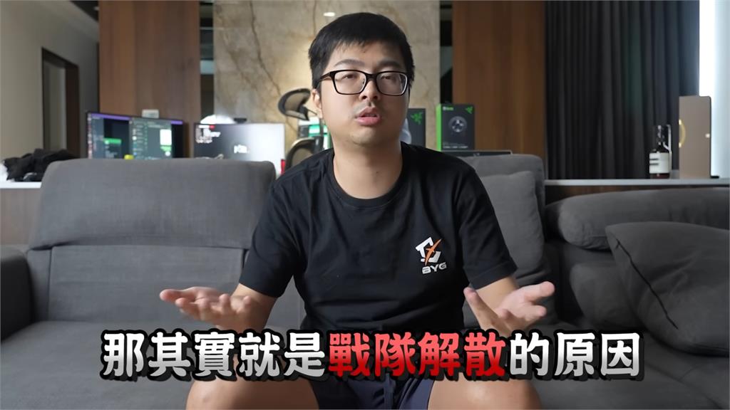 一直被擋贊助！丁特曝光BYG解散內幕　4年白燒5千萬：找不到堅持的理由