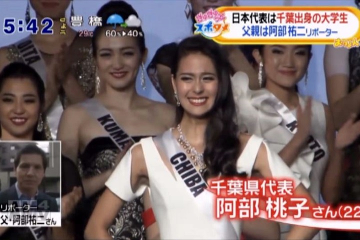 日本環球小姐冠軍 曾是JLPGA正式選手